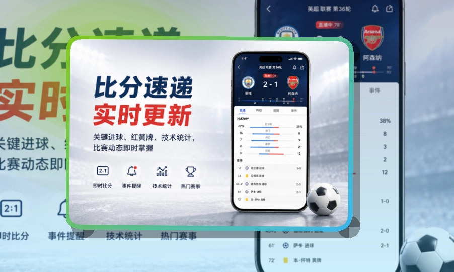 333体育APP安装说明页面